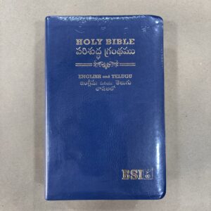Telugu and English combined bible with leather blue color