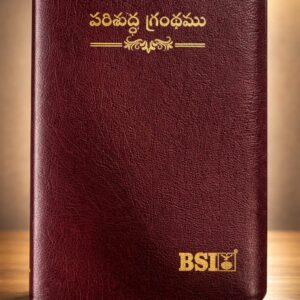 Senior citizen bible open index leather old font