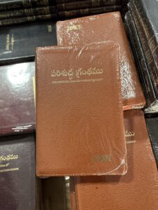 Compact(handy) size  brown index bible with zip