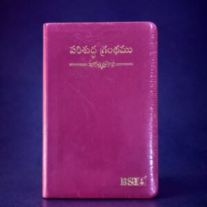 Pu leather pink amity bible bible with index regular size