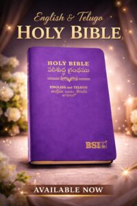 Telugu and English combined Bible
