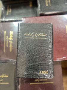 Compact(handy) size black index bible open