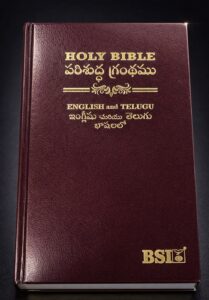 Telugu and English combined  bible