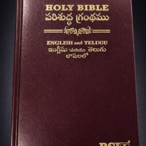 Telugu and English combined  bible