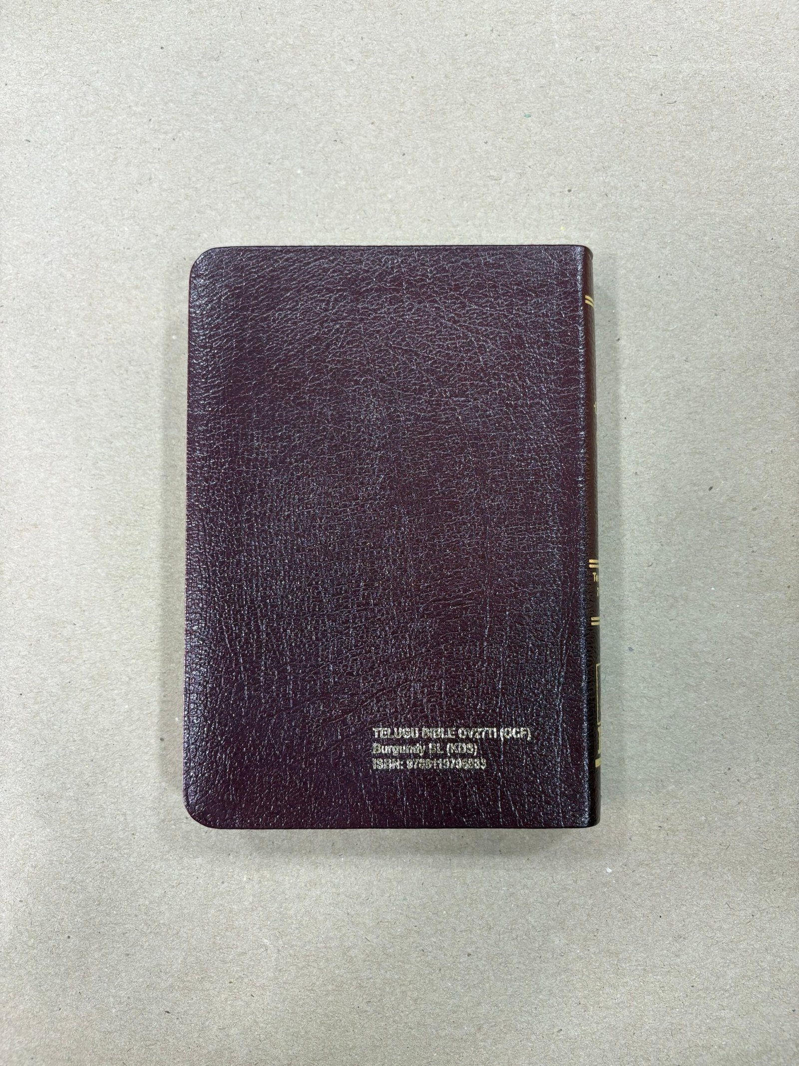 Compact size (handy) Korean printed bible old font with index open