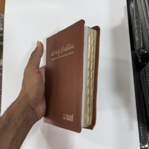 Compact(handy) size brown index bible open