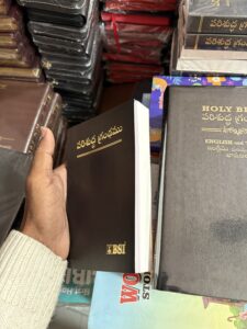 Compact (handy)size ordinary white bible