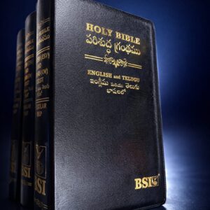 Telugu and English bible special &pure  leather in black with nap Indian edition