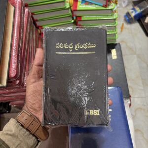 Ordinary compact red edge bible