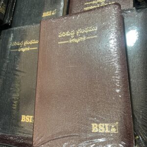 Korean print old font paper index (regular size open )maroon colour pure leather