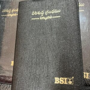 Korean print old font Paper index (regular size open) pure leather