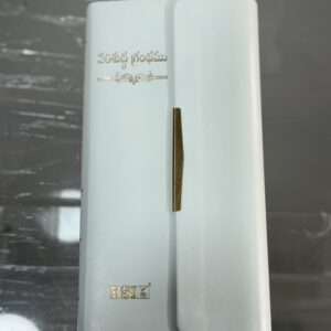 Trim line bibles in white colour