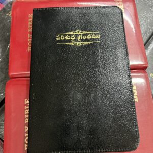 Telugu bible in gold edge and gud quality with black colour zip