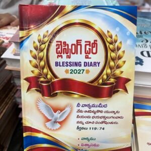 Small dairy 2027