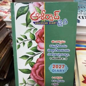 Small dairy 2027